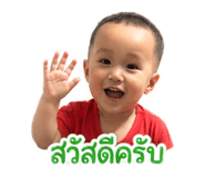 838549486