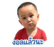 838549487