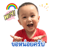 838549494