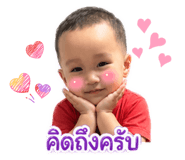 838549500