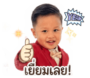 838549503