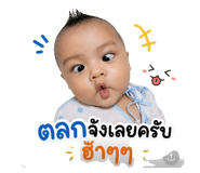 838549507