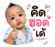 838549511