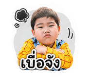 838549529