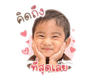 838549546