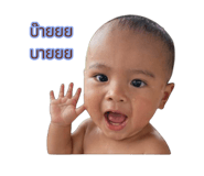 838549564