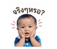 838549583