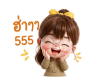 838549600