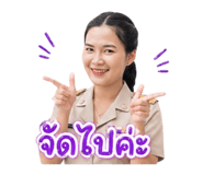 838549732