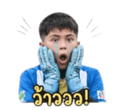 838549830