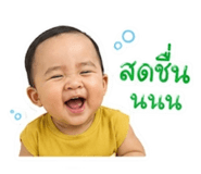 838549980