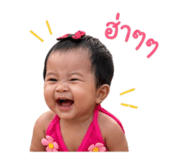 838550089