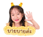 838550215