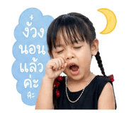 838550242