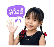 838550246