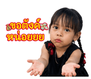 838550247