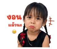 838550250