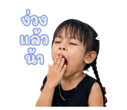 838550252