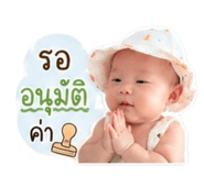 838550410