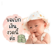 838550411