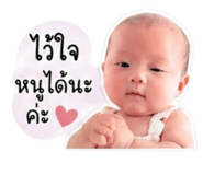 838550413