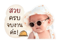 838550414