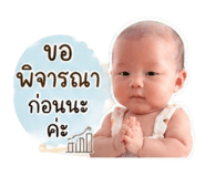 838550421