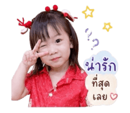838550451