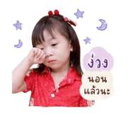 838550455