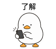 838550525