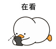 838550530