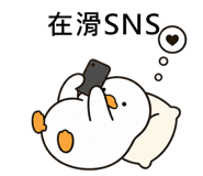 838550531