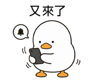 838550538