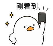 838550539