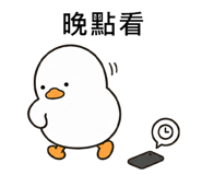 838550540