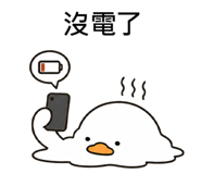 838550543