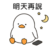 838550544