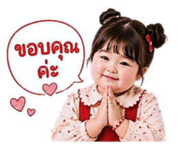 น้องหนูรอแป๊บน้า รูปที่ 3