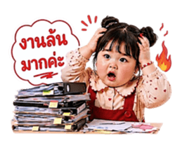 น้องหนูรอแป๊บน้า รูปที่ 5