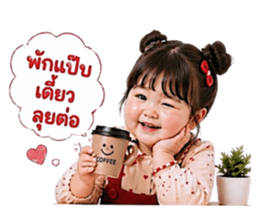 น้องหนูรอแป๊บน้า รูปที่ 23