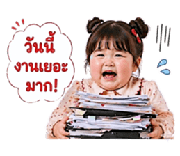 น้องหนูรอแป๊บน้า รูปที่ 25