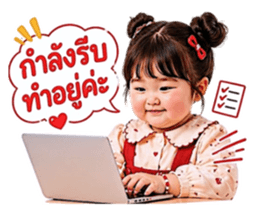 น้องหนูรอแป๊บน้า รูปที่ 32