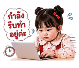 น้องหนูรอแป๊บน้า รูปที่ 36