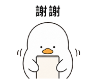 838550652