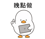 838550661