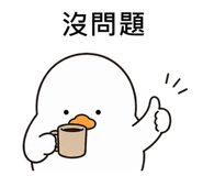 838550664