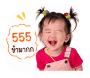 838550706