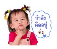 838550716