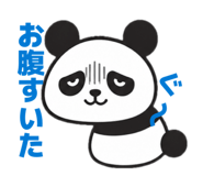 838550824