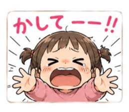 838551250